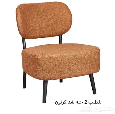 كراسي بوكليه و كراسي بف 1