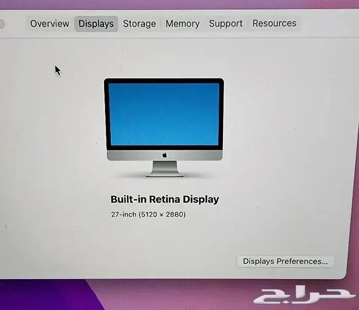 IMAC 27 2015 6