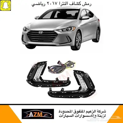 اسطبات النترا 2017 رياضي 3