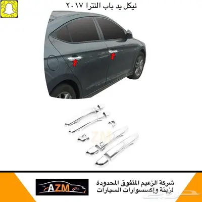 اسطبات النترا 2017 رياضي 4