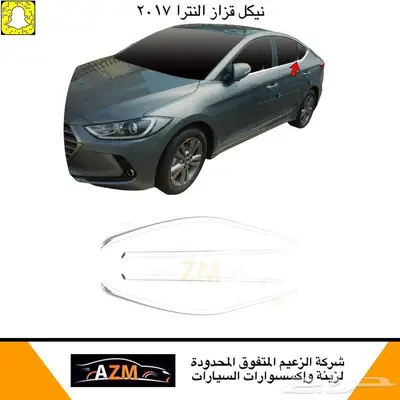 اسطبات النترا 2017 رياضي 6