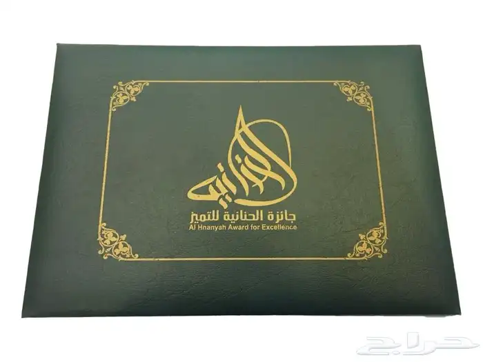 دروع - هدايا دعائية 21