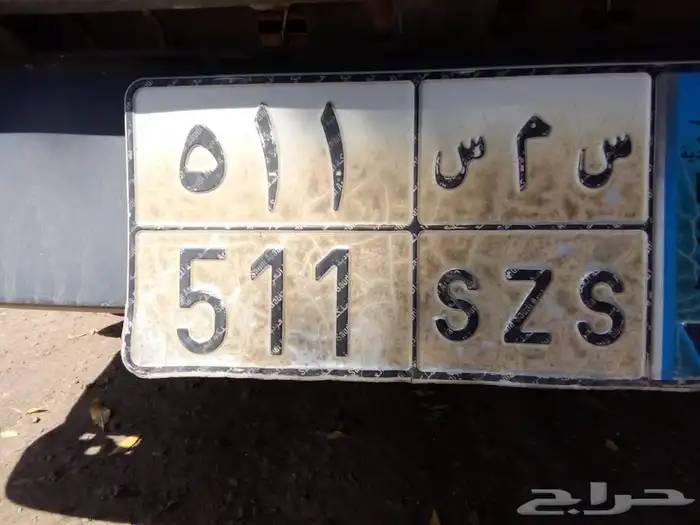 لوحه لبيع 0