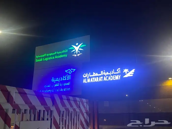 طباعه بنرات وفلكس وحروف بارزه واستيكرات 11