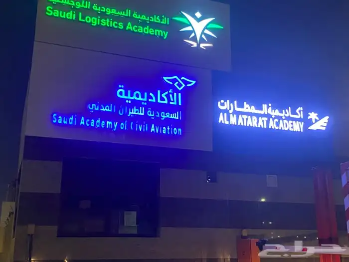 طباعه بنرات وفلكس وحروف بارزه واستيكرات 10