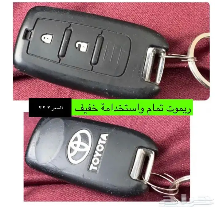 عبدالله لبيع قطع من الكامري2002تانكي بنزيم 31
