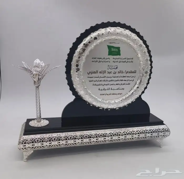 دروع - هدايا دعائية 49