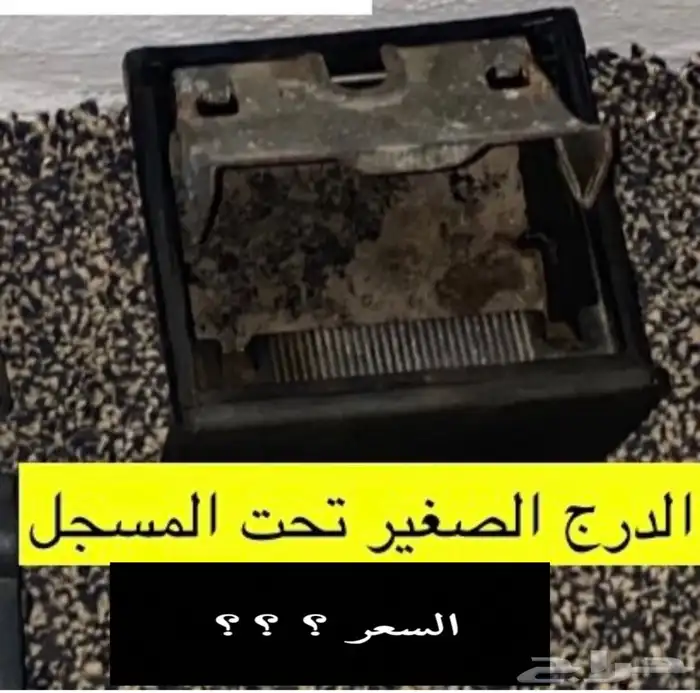عبدالله لبيع قطع من الكامري2002ثلاجه مكيف 23