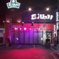 تجهيز افتتاحات محلات 1