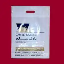 طباعة أكياس بلاستك 5