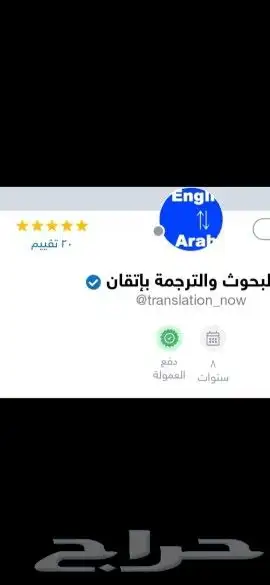 برزنتيشن وبحوث انقليزيه على أعلى مستوى 2
