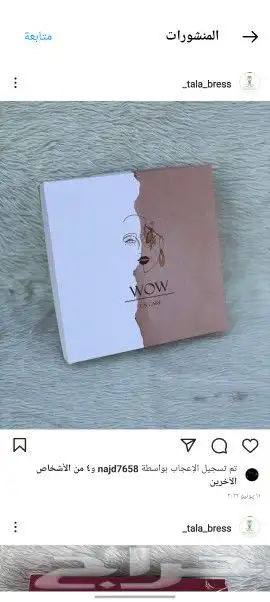 تنفيد كافة أنواع المطبوعات الورقية.أكواب-بوكسات-أكياس 2