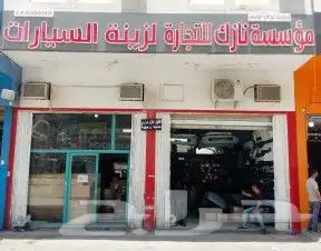 دعسات فورد اكسبلورا 2023 للتواصل 9