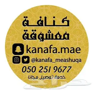 تركيب لوحات حروف مضيئة 8
