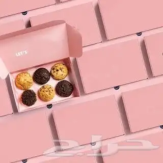 بوكسات .مطبعة مطبوعات الرياض 8