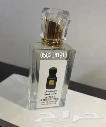 عطور تعبئة ماركات جملة ب 8 ريال فقط اقل طلب كرتونين 120 عطر 9
