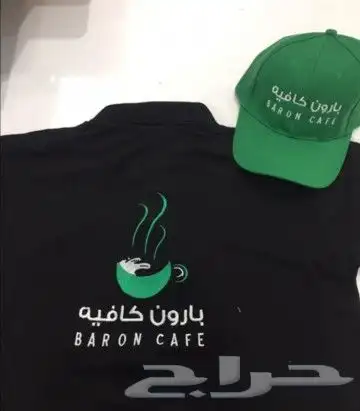 متجر الزي الموحد 2