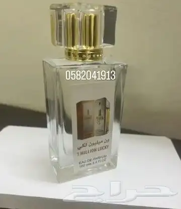 عطور تعبئة ماركات جملة ب 8 ريال فقط اقل طلب كرتونين 120 عطر 7