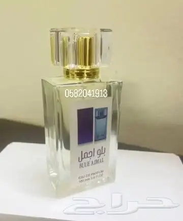 عطور تعبئة ماركات جملة ب 8 ريال فقط اقل طلب كرتونين 120 عطر 8