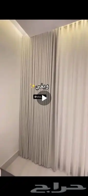 ستاير ويفي وستاير نيو رول من لمسه قماش 6