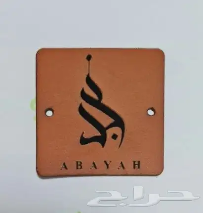 بوكسات عبايات تاق جلد للعبايات 1