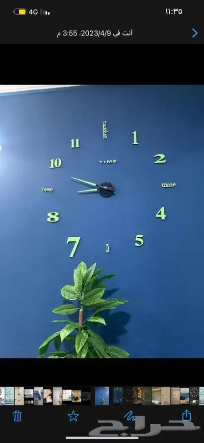 ساعات حائط ( ضمان وجودة 19