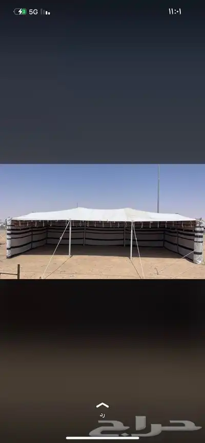 بيوت شعر المدينه المنوره 0