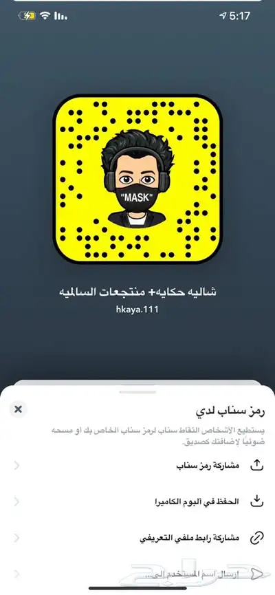 فندق ومنتجعات السالميه رفحاء للايجار 2