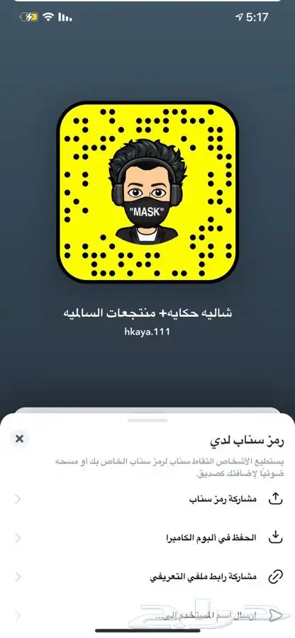 فندق ومنتجعات السالميه رفحاء للايجار 2