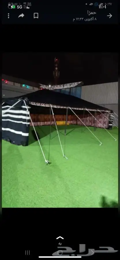 بيوت شعر المدينه المنوره 4