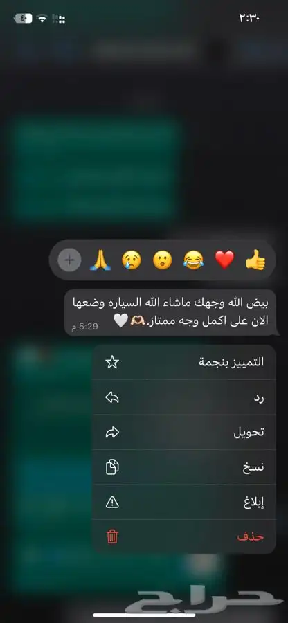 مقصات مساعدات اذرعة افالون كامري 2007 - 2017 9