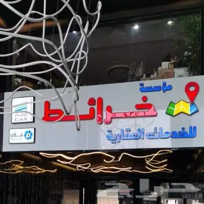 عقد ايجار الكتروني - اصدار - تجديد - الغاء - باطن 0