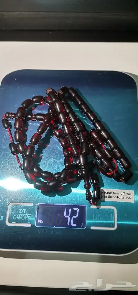 الحق الخصم سبحتين فاتوران 4