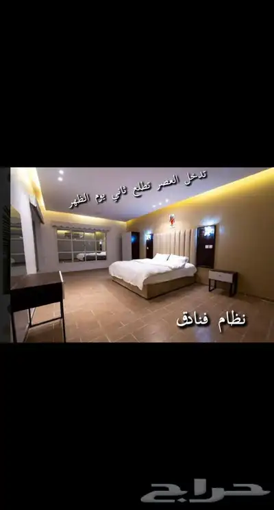 فندق ومنتجعات السالميه رفحاء للايجار 4