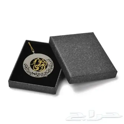 سلسال مطلي 8