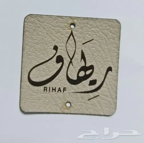 بوكسات عبايات تاق جلد للعبايات 2