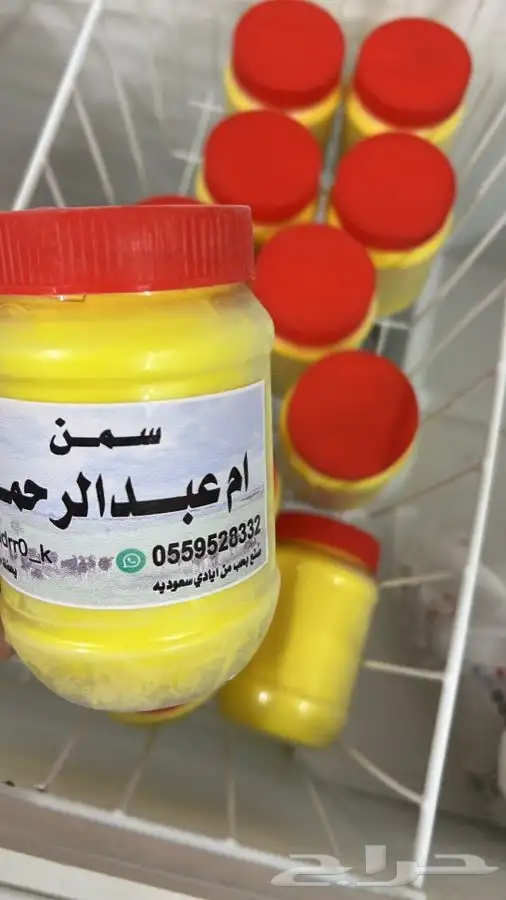 سمن بقر 2