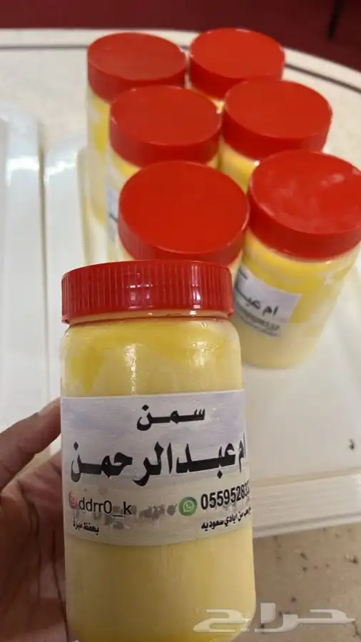 سمن بقر 0
