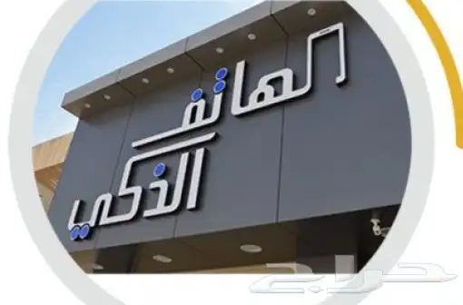 مطابع الدمام 9