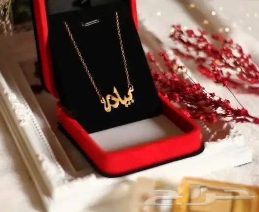 سلسال مطلي 1