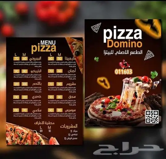 مطابع الدمام 0