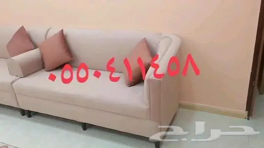 تنجيد تفصيل اثاث كنب باطرمه 1