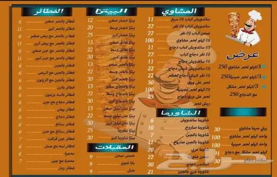 مطابع الدمام 7