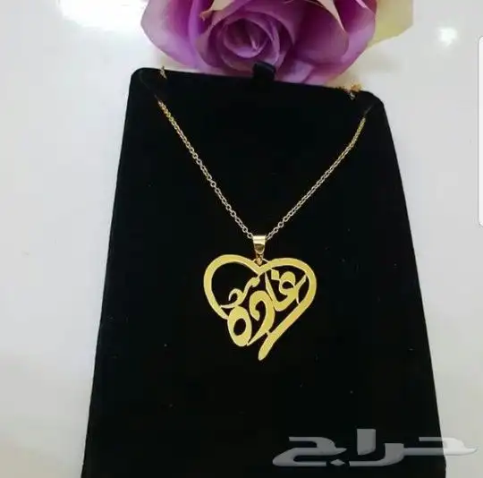 سلسال مطلي 0