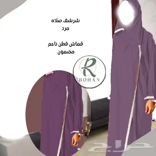 خياطه وتفصيل شراشف صلاه قطنيه بارده عليها ضمان 7
