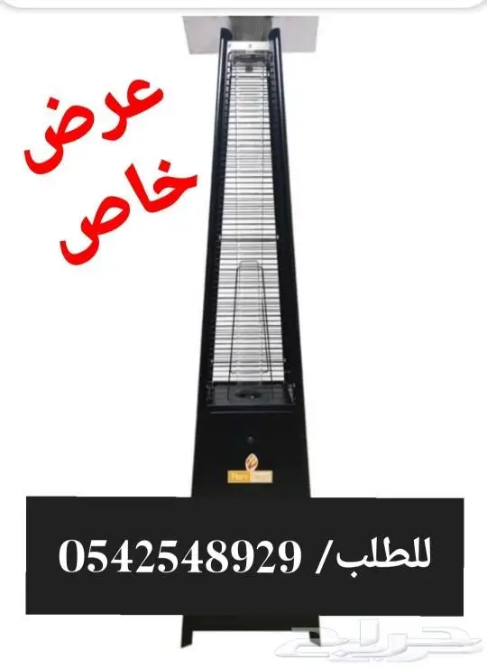 دفايه الفيصليه والقبعه والاسطوانيه متوفره الآن 2
