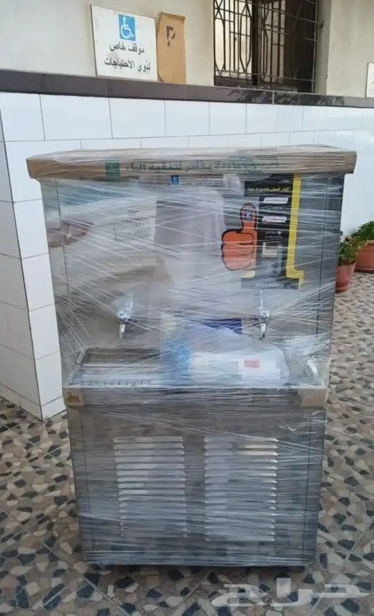 برادة ماء سبيل 5