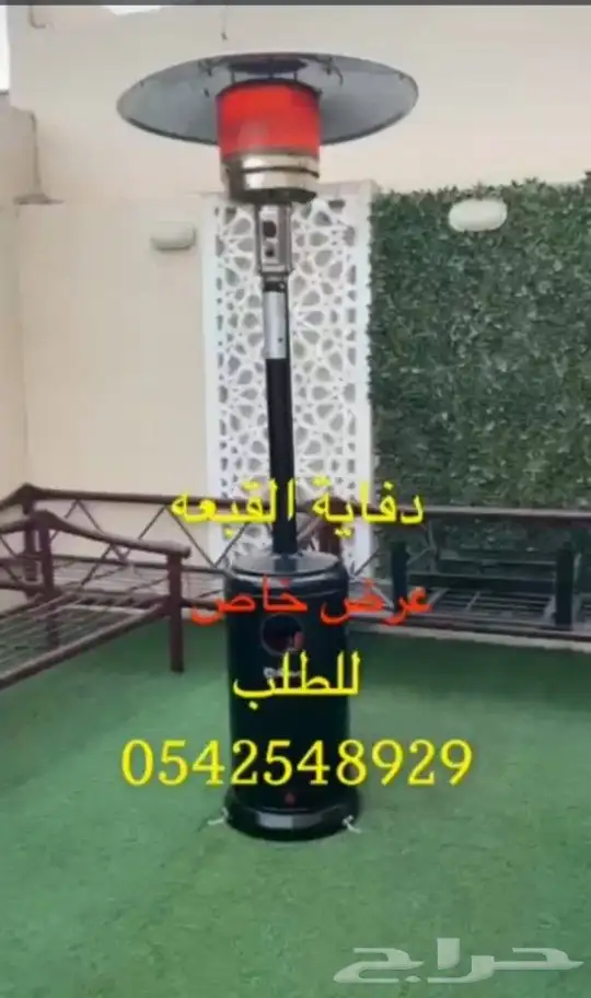 وصل اللون الاسود الملكي دفايه الفيصليه 7