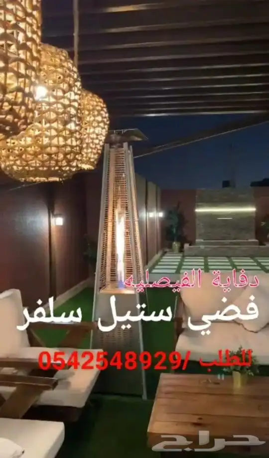 وصل اللون الاسود الملكي دفايه الفيصليه 8