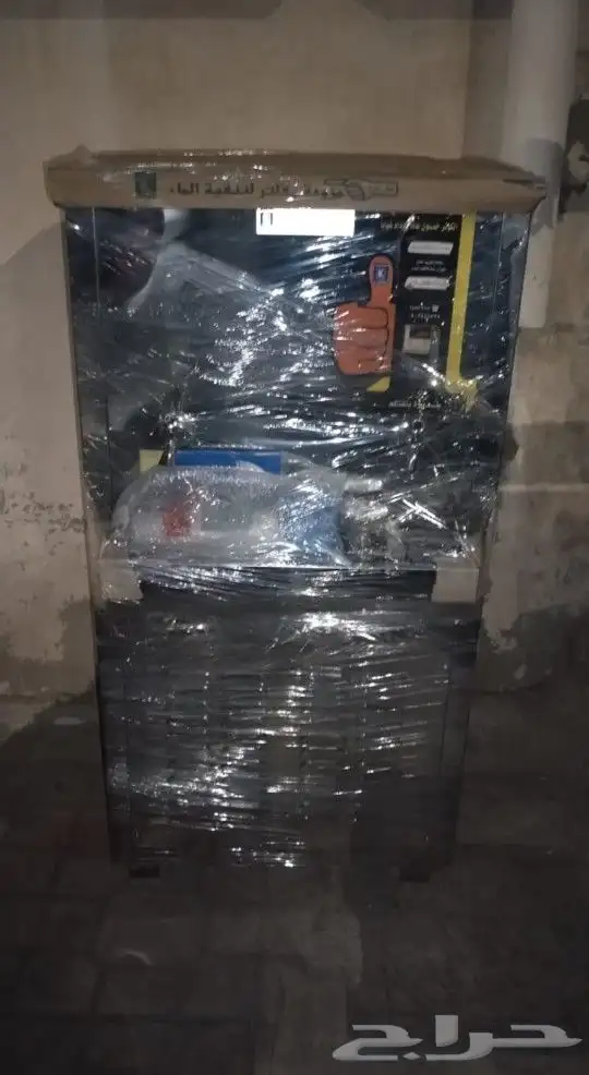 برادة ماء سبيل 8